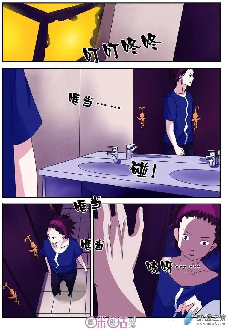 第01回-第1话