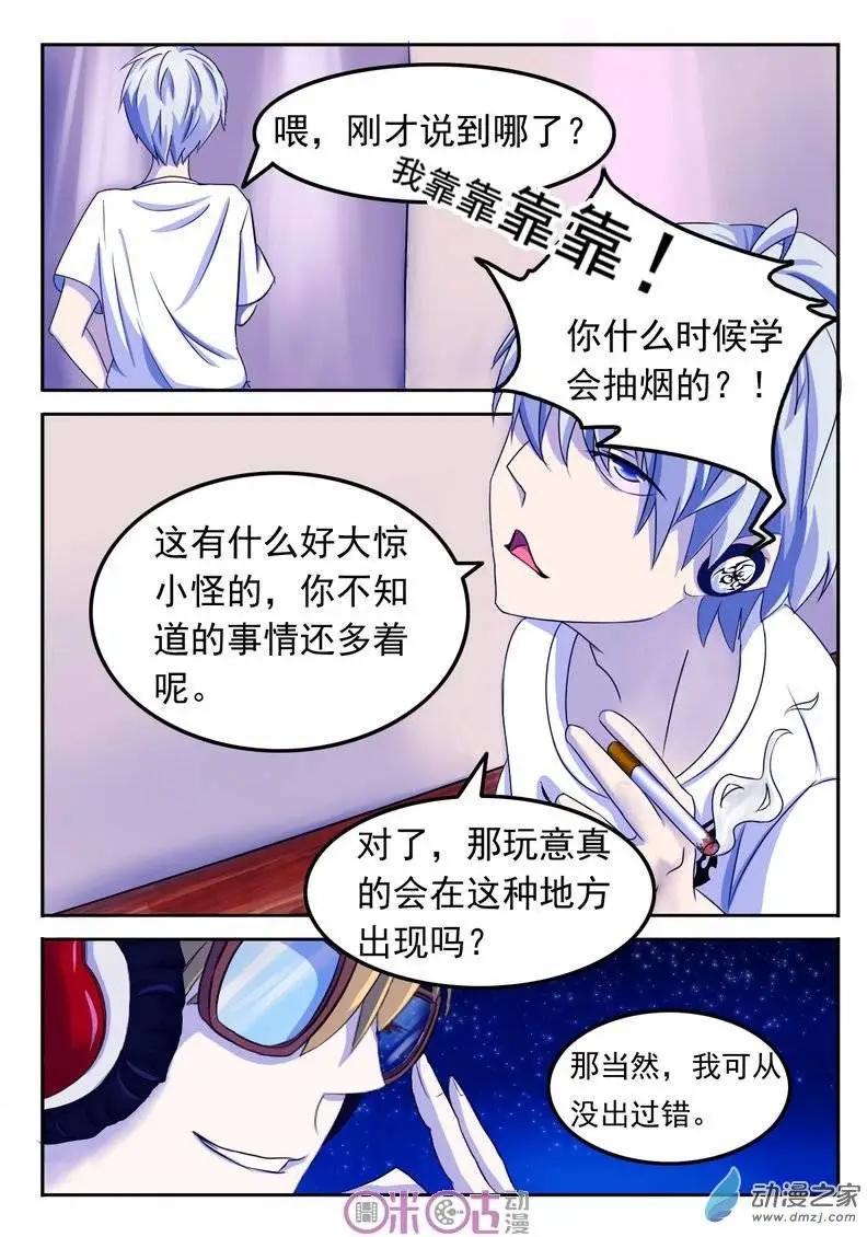 第01回-第1话