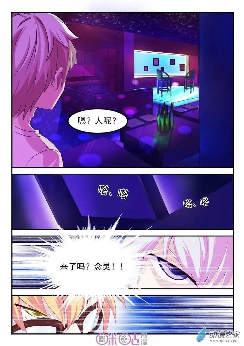 第01回-第1话