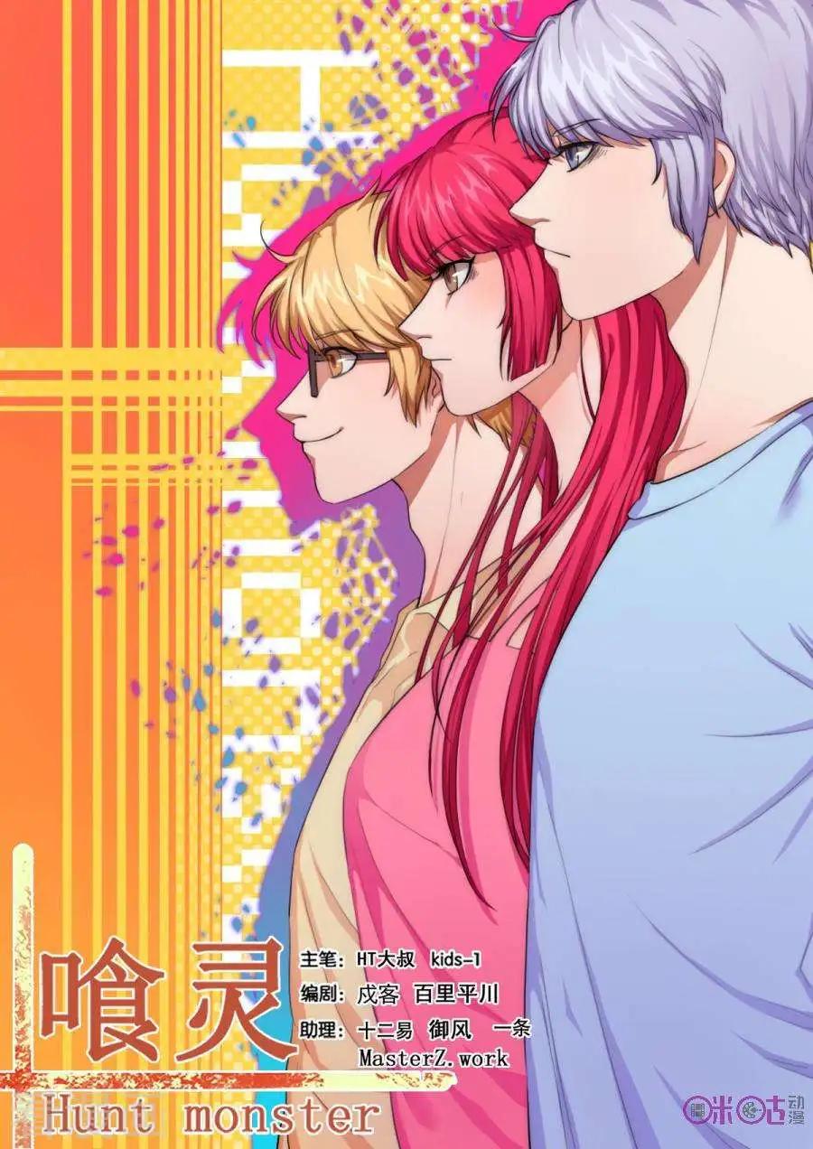 第102话-第103话