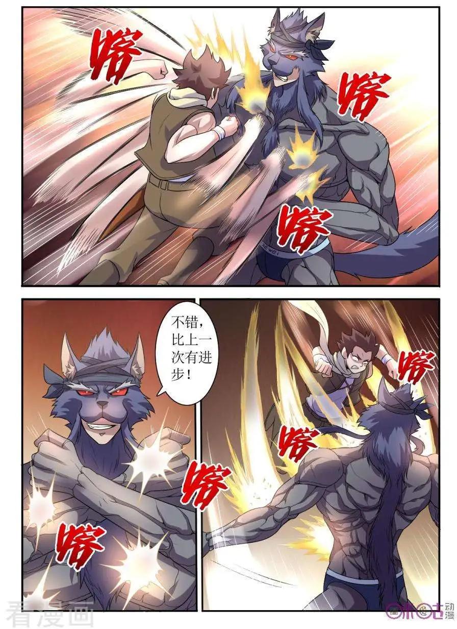 第102话-第103话