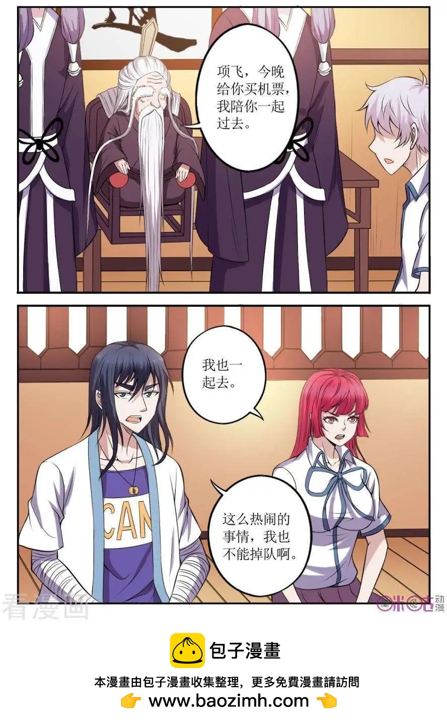 第104话-第105话