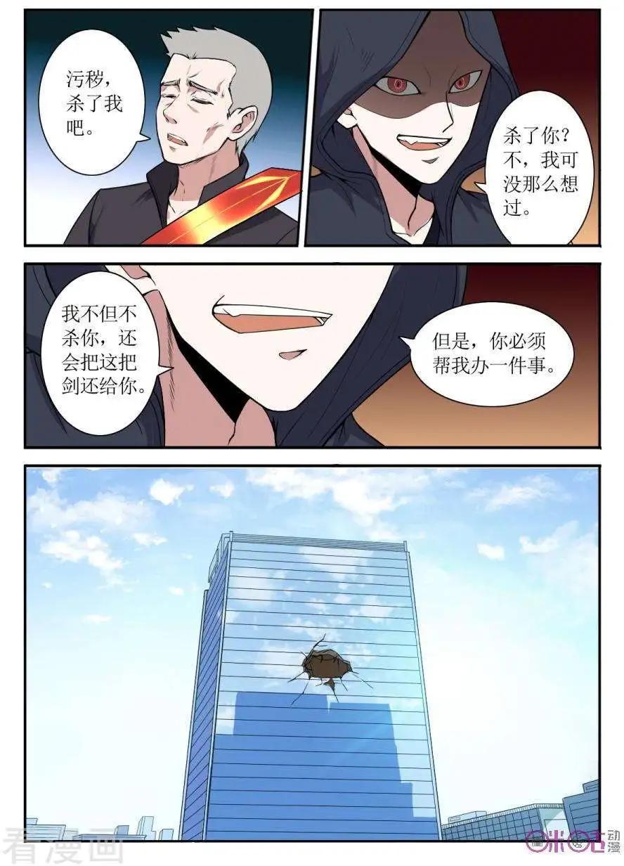第104话-第105话