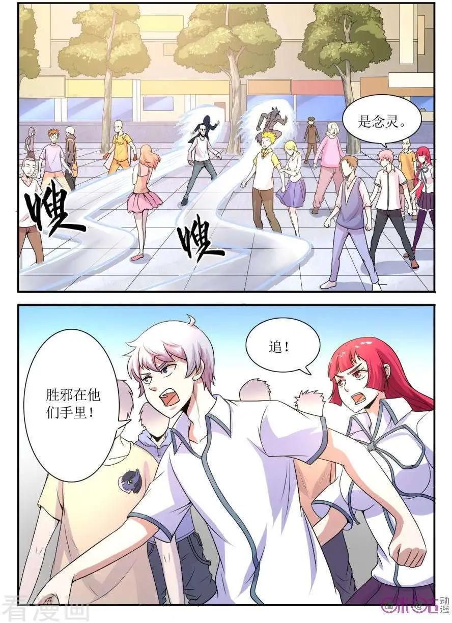 第104话-第105话