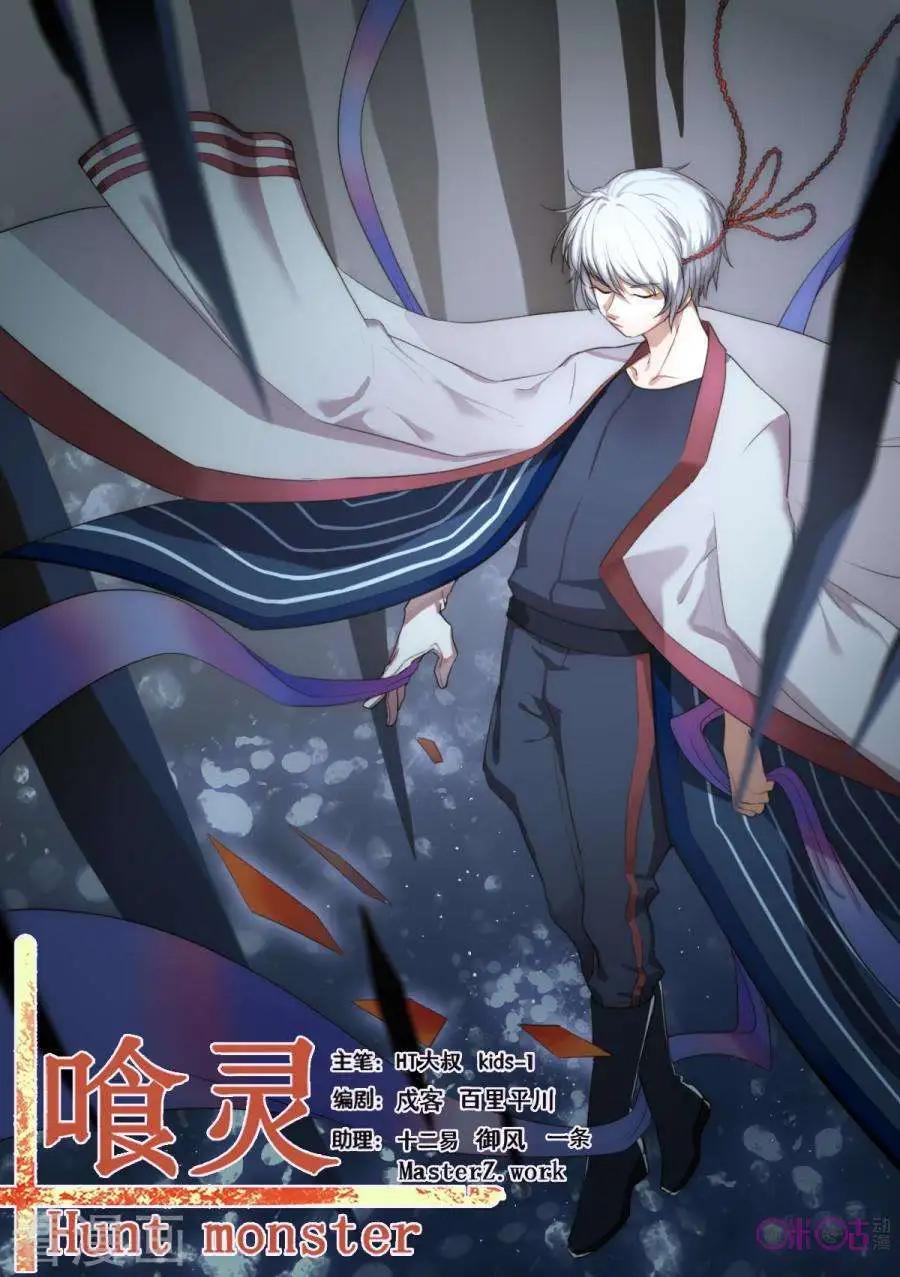第106话-第107话