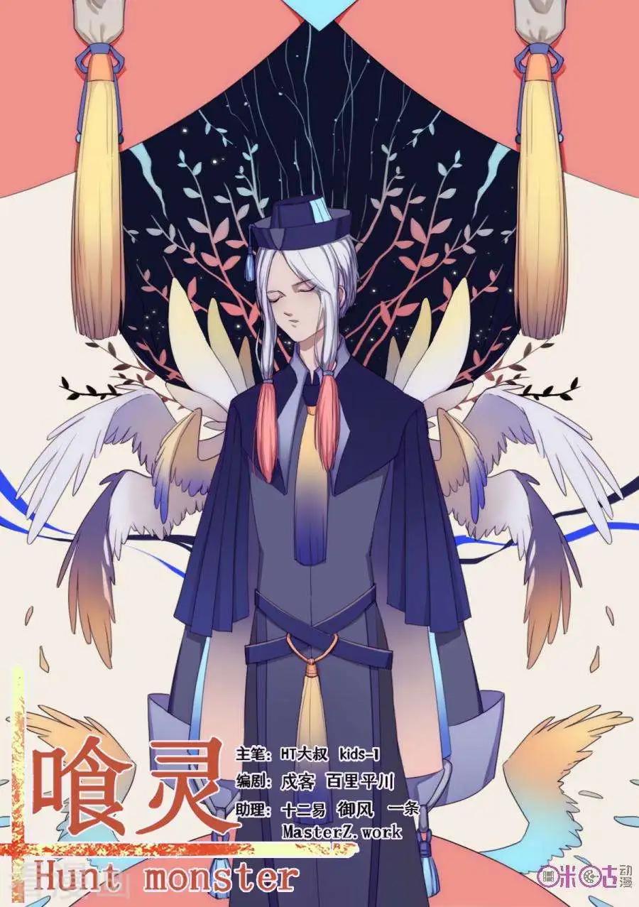 第108话-第109话