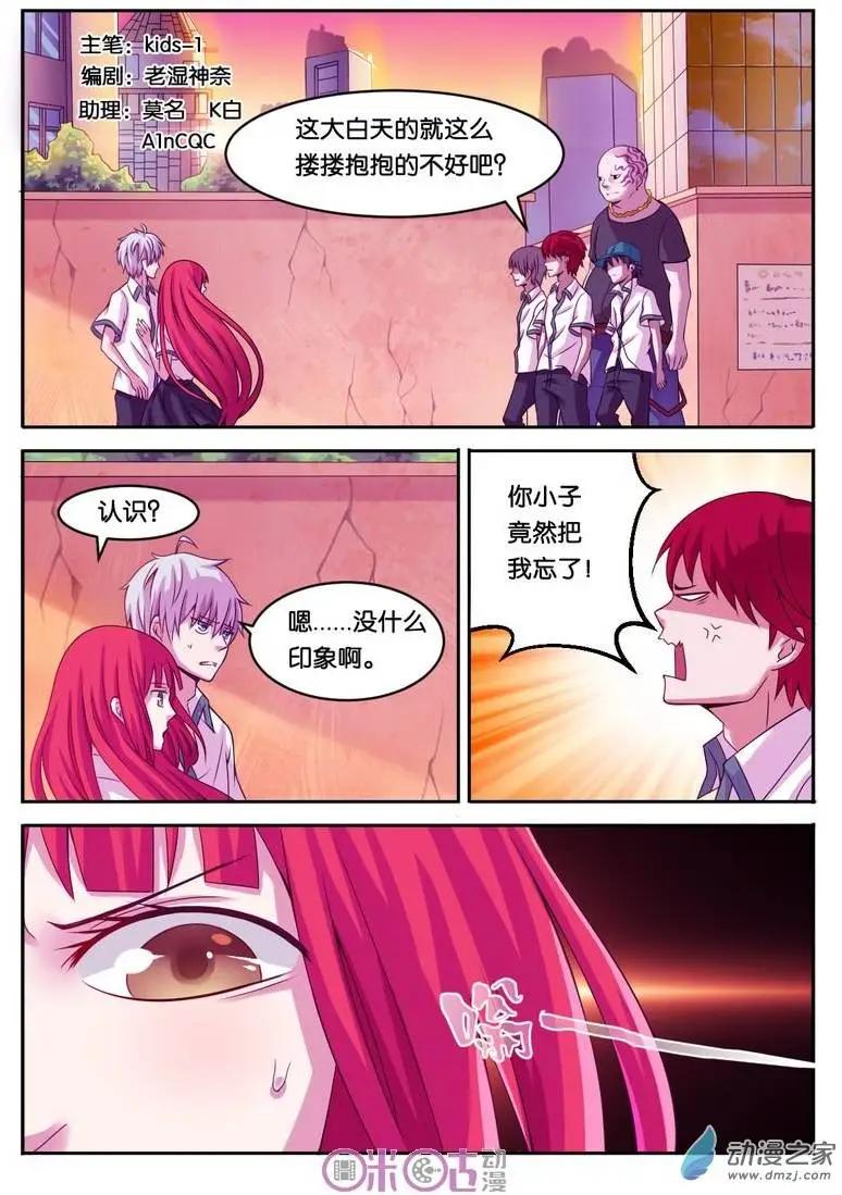 第11回-第11话
