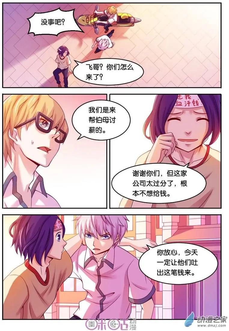 第11回-第11话