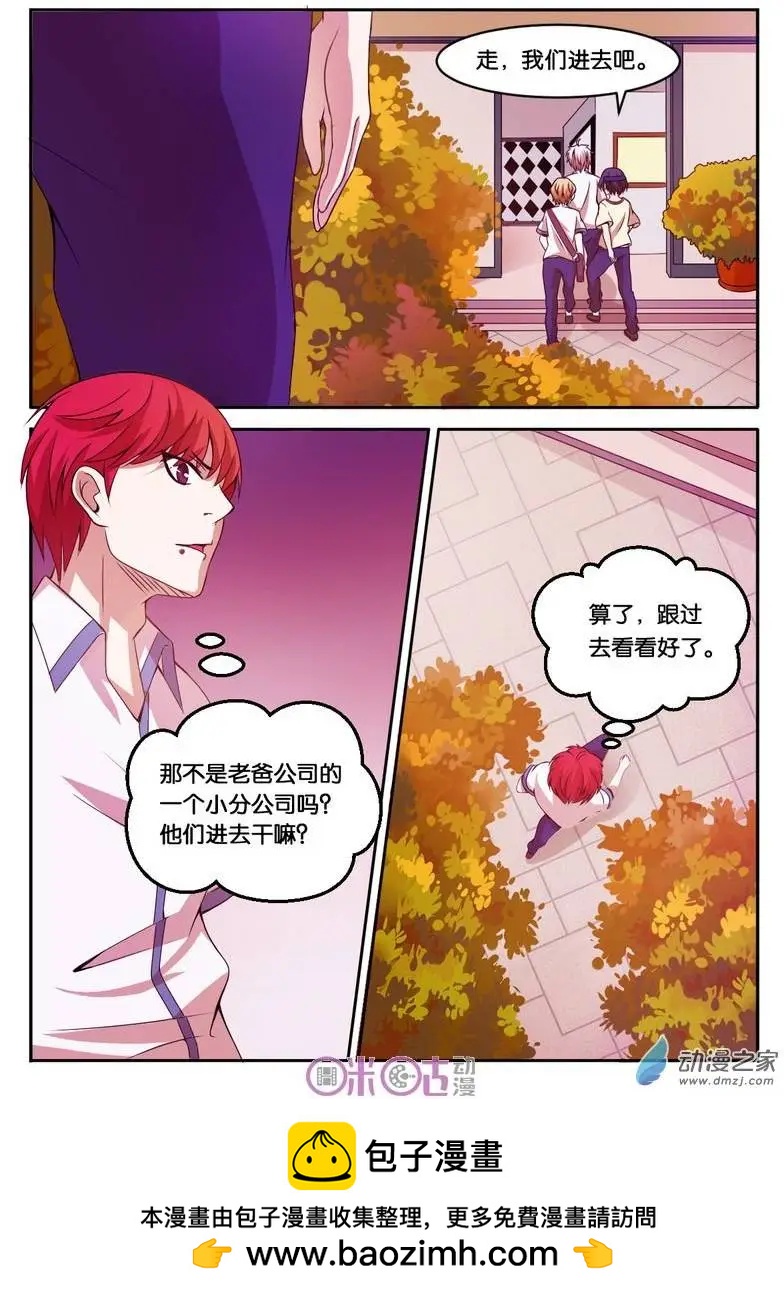 第11回-第11话