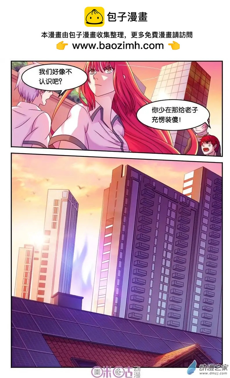 第11回-第11话