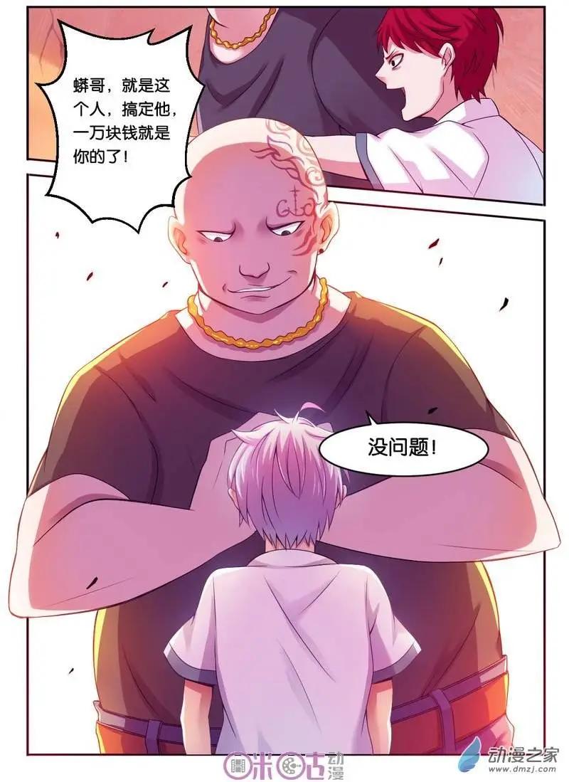 第11回-第11话