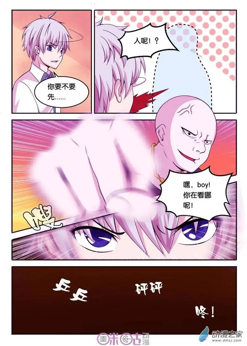 第11回-第11话