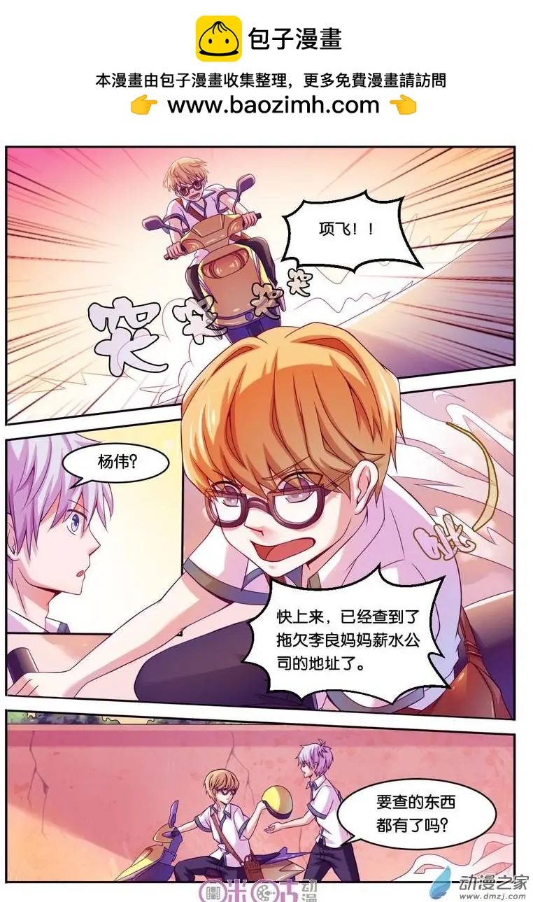 第11回-第11话