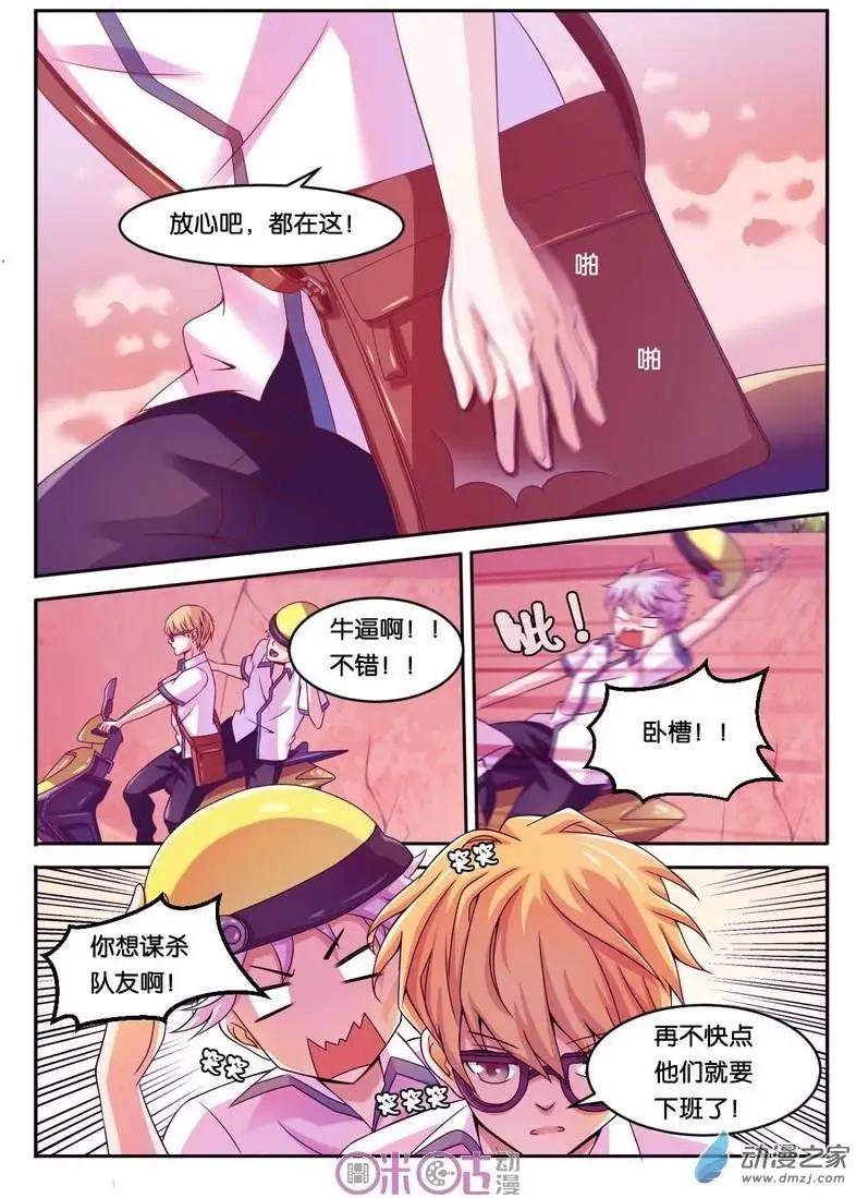 第11回-第11话