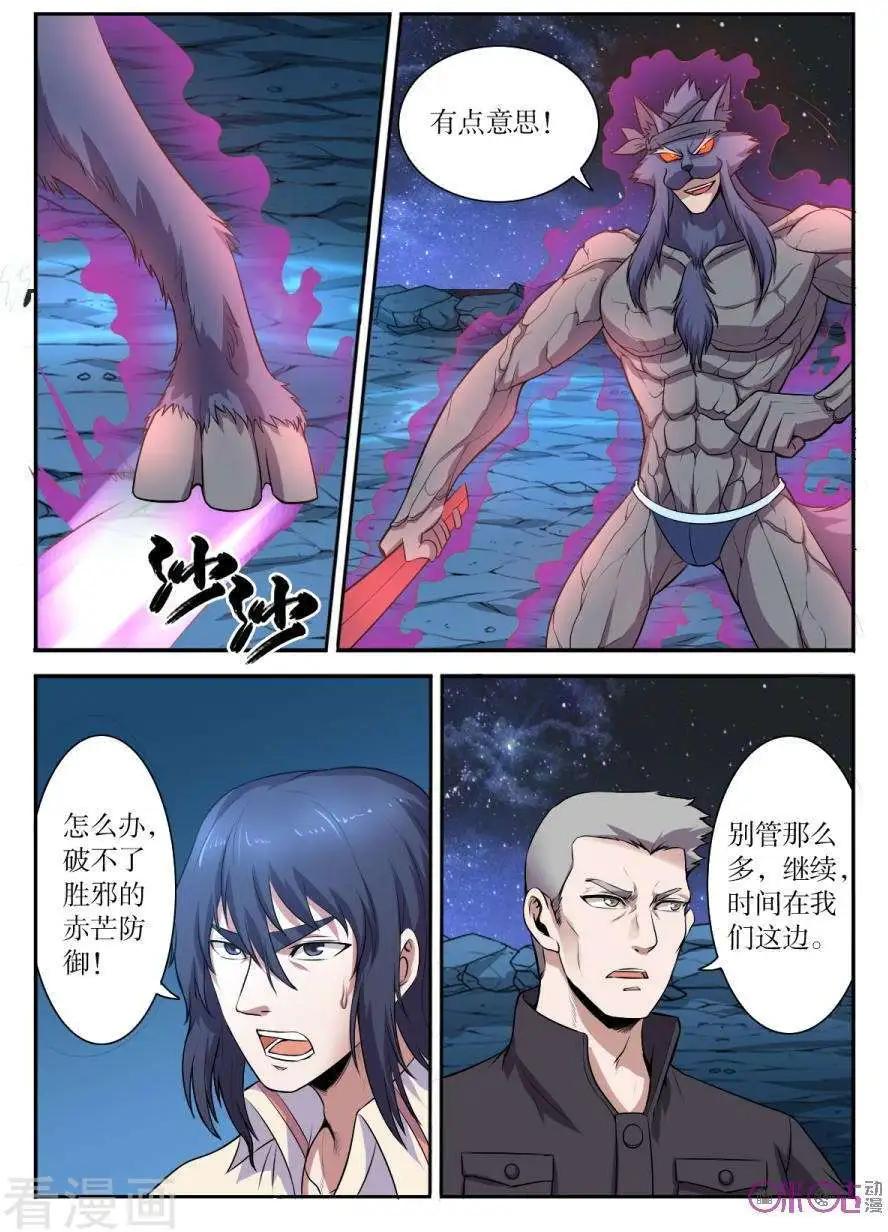 第114话-第115话