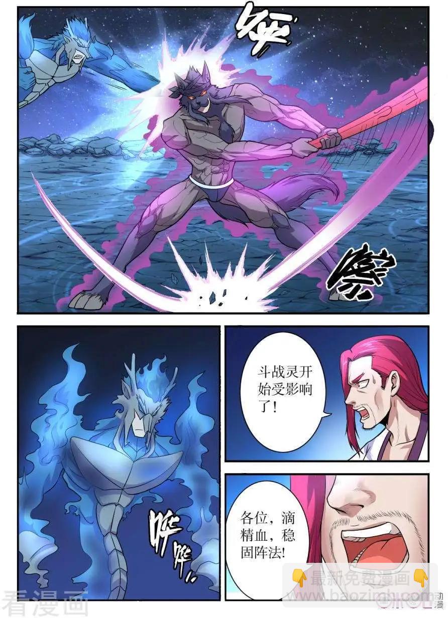第114话-第115话