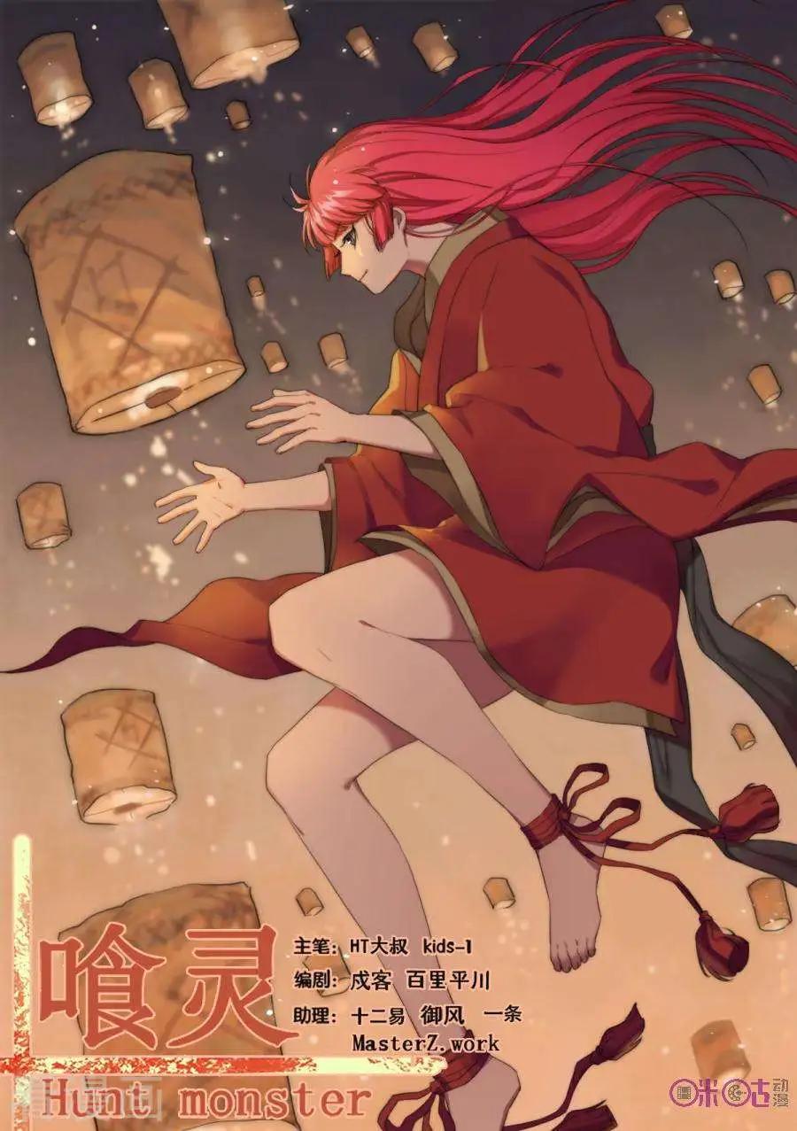 第116话-第117话