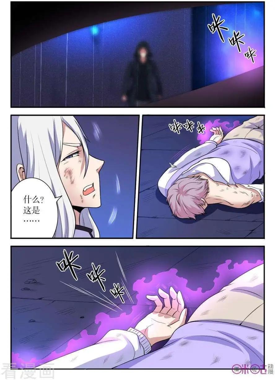 第118话-第119话