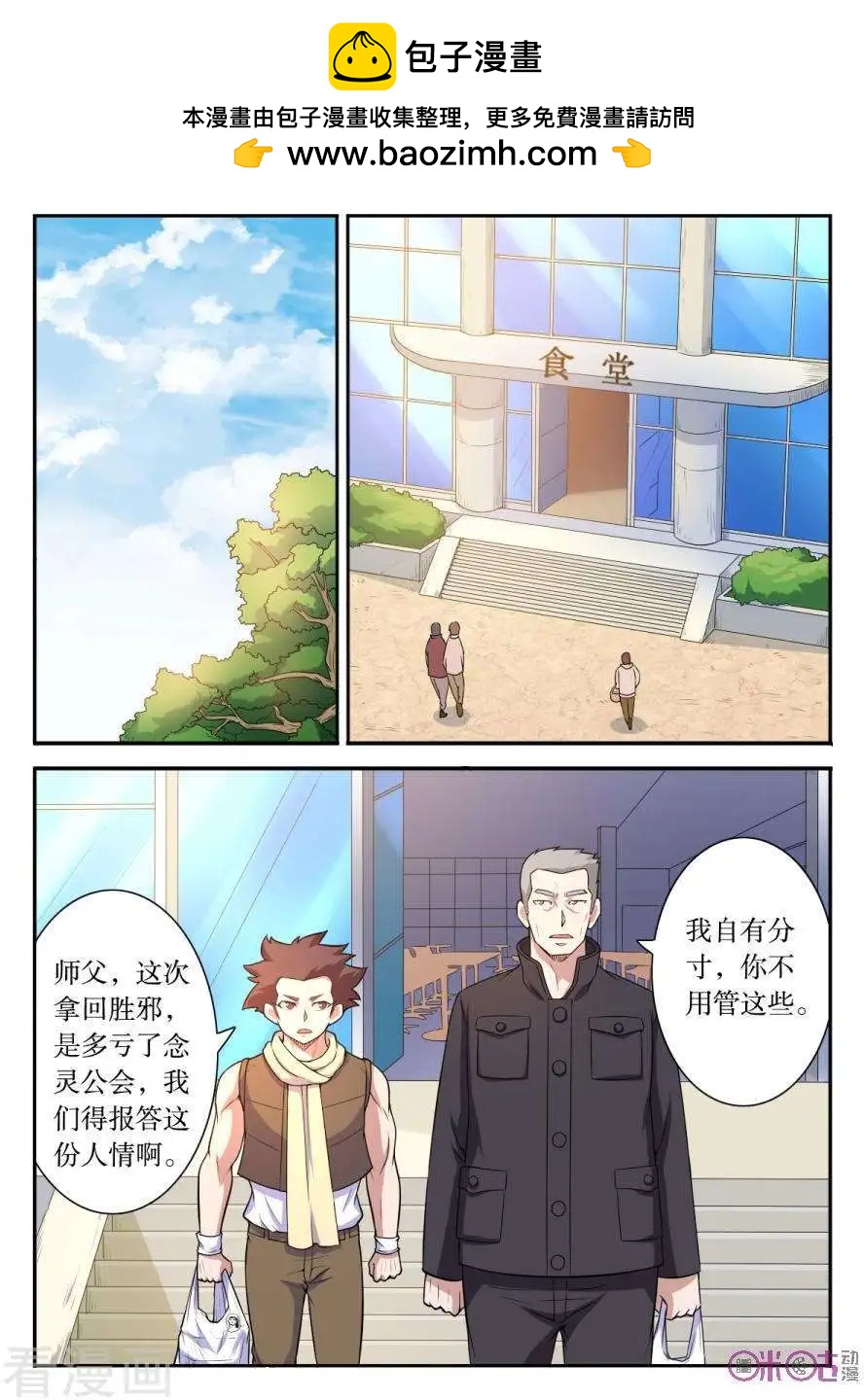 第122话-第123话