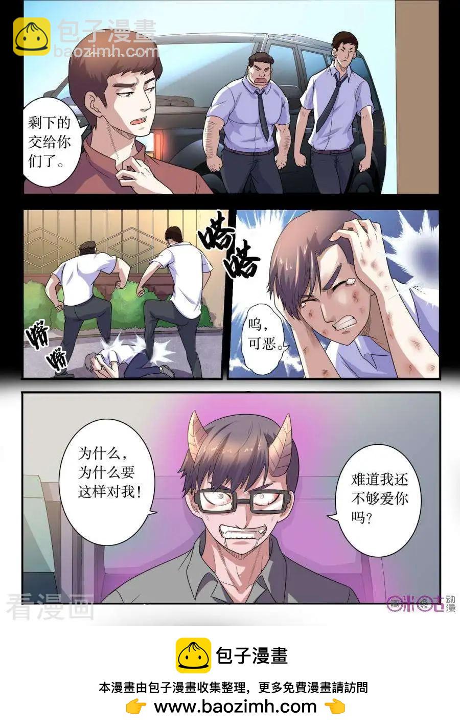 第124话-第125话