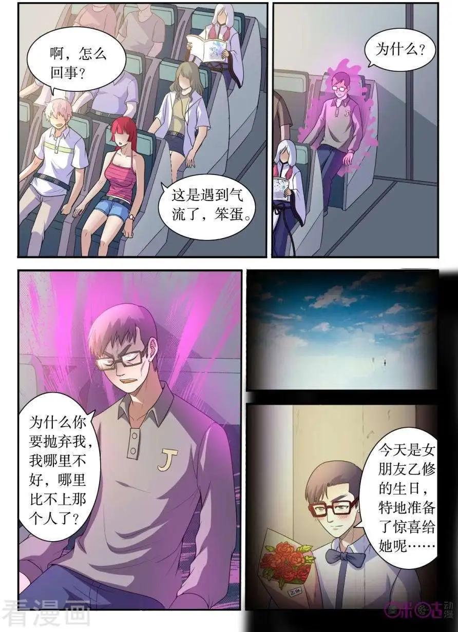 第124话-第125话