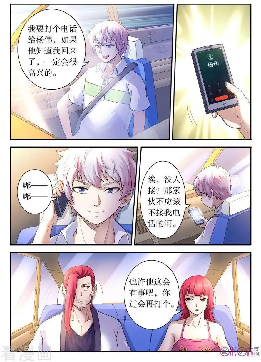 第126话-第127话