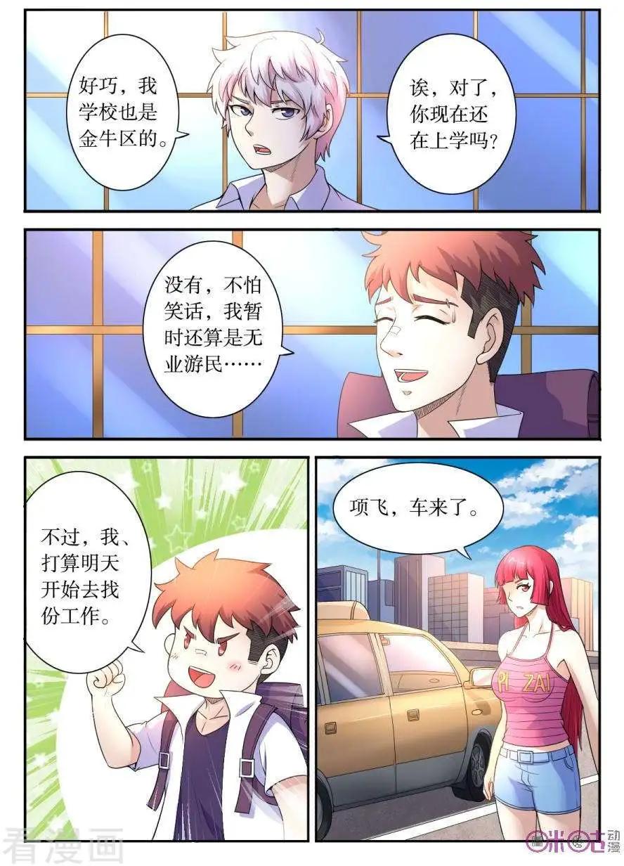 第126话-第127话