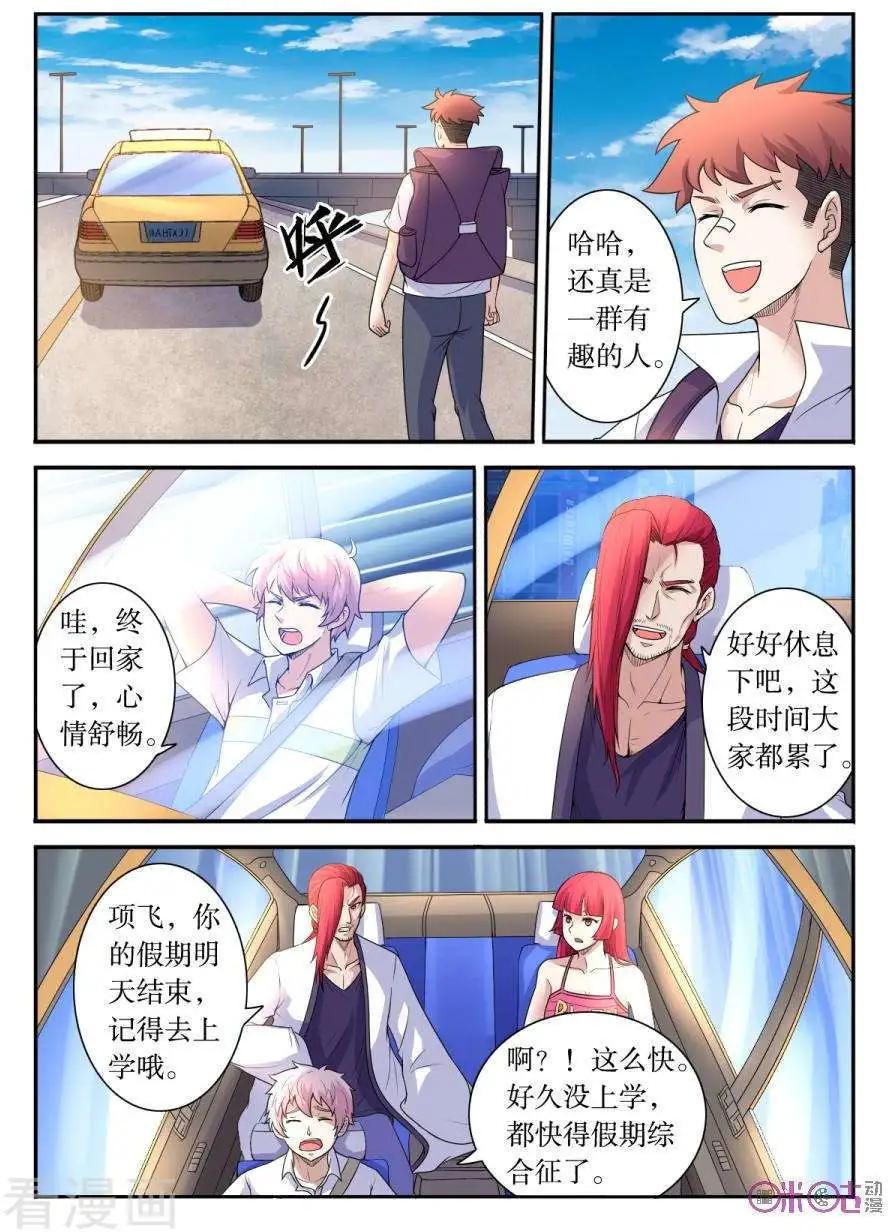 第126话-第127话