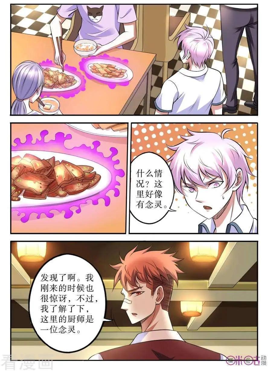 第128话-第129话