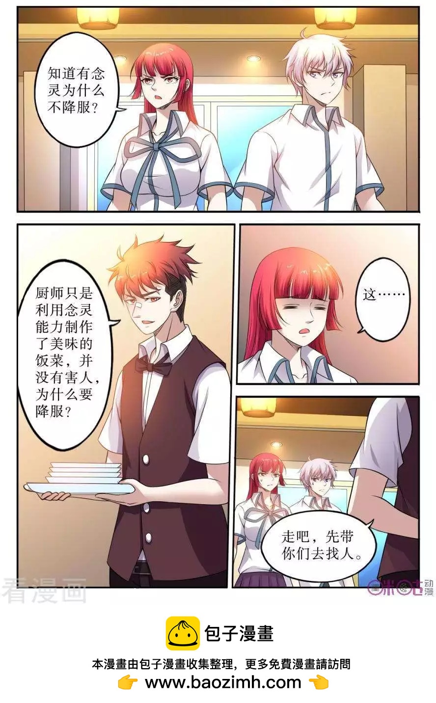 第128话-第129话