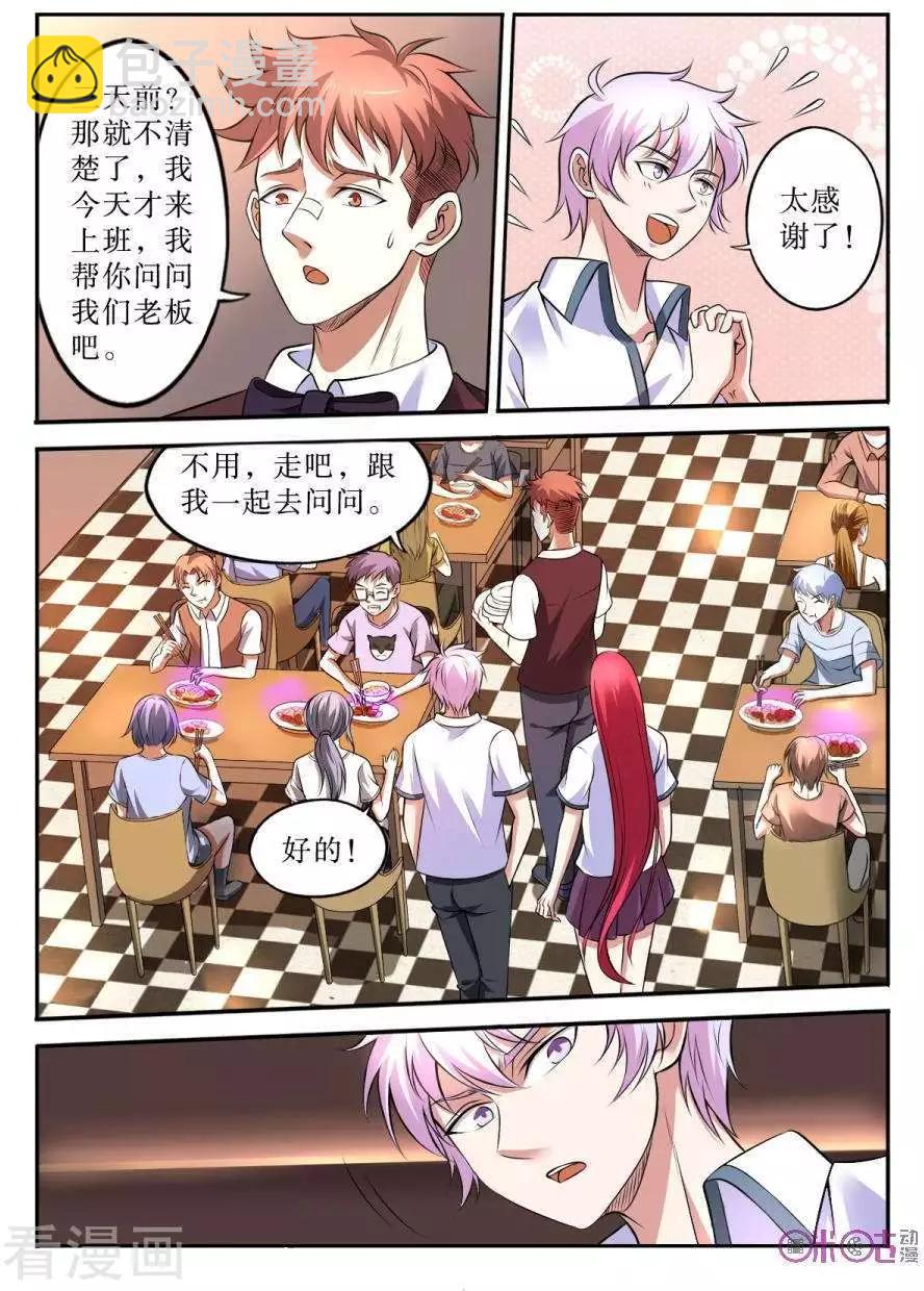 第128话-第129话