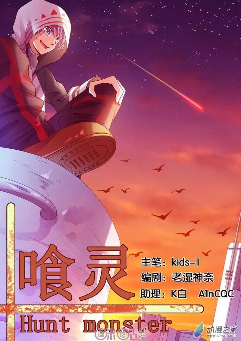 第13回-第13话