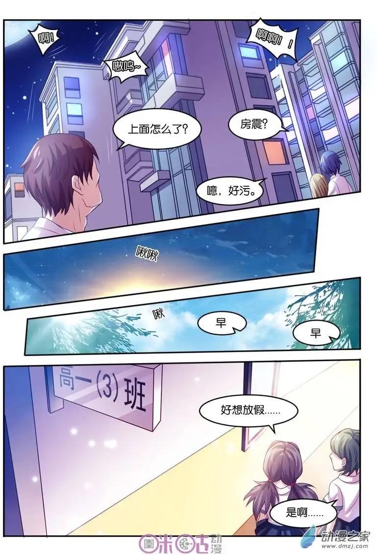 第13回-第13话