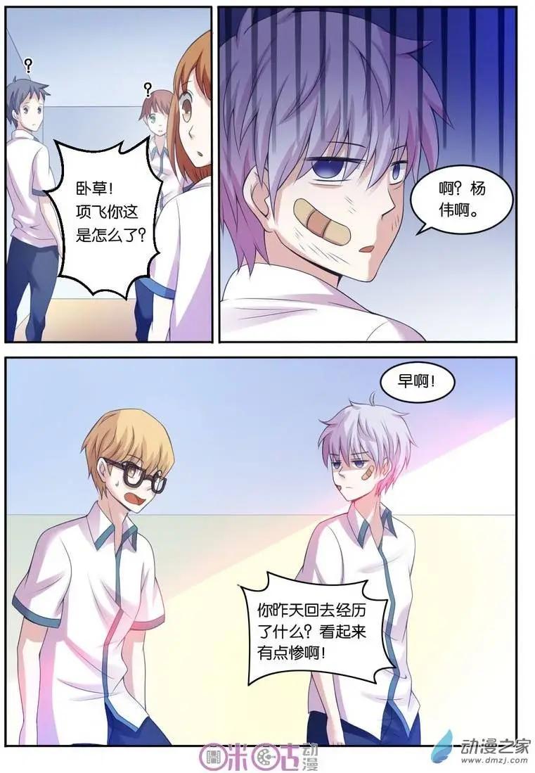 第13回-第13话