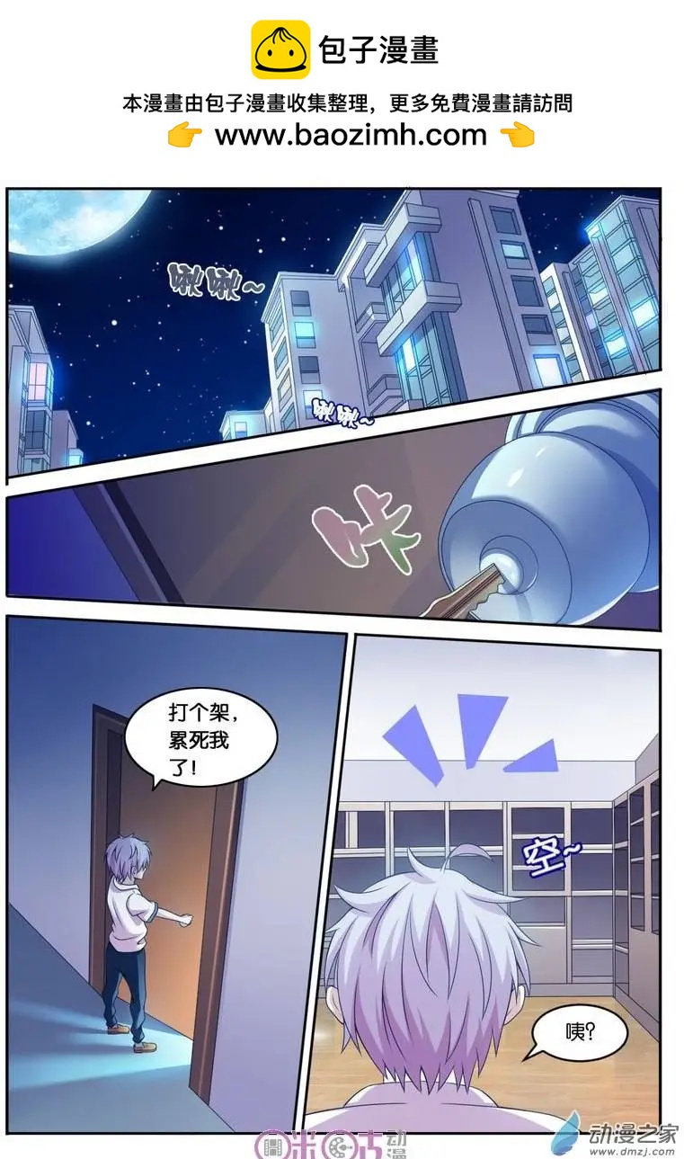 第13回-第13话