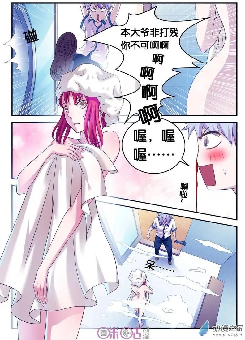 第13回-第13话
