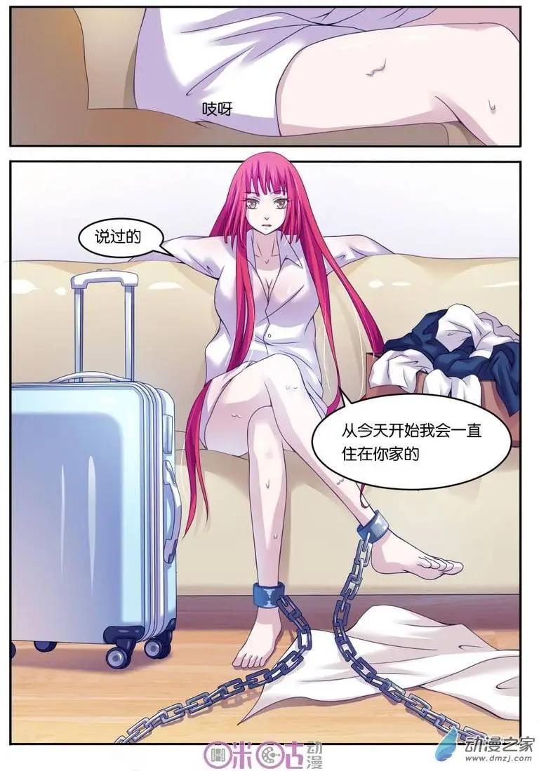 第13回-第13话