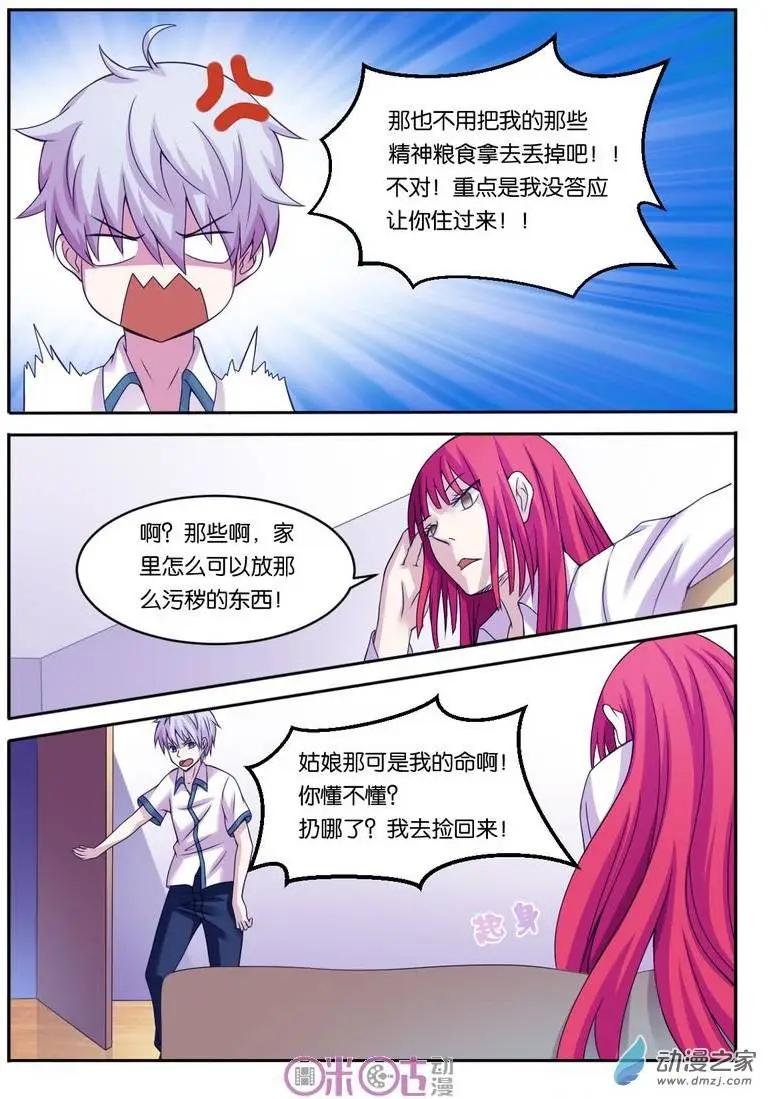 第13回-第13话