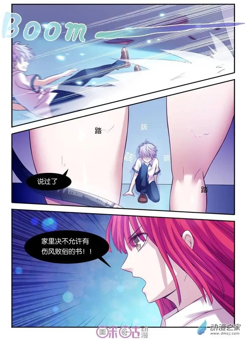 第13回-第13话