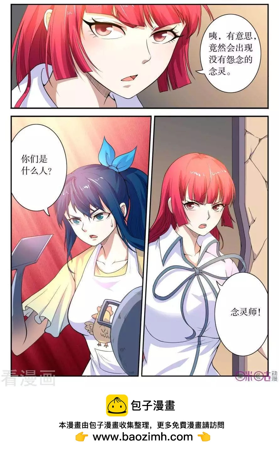 第130话-第131话