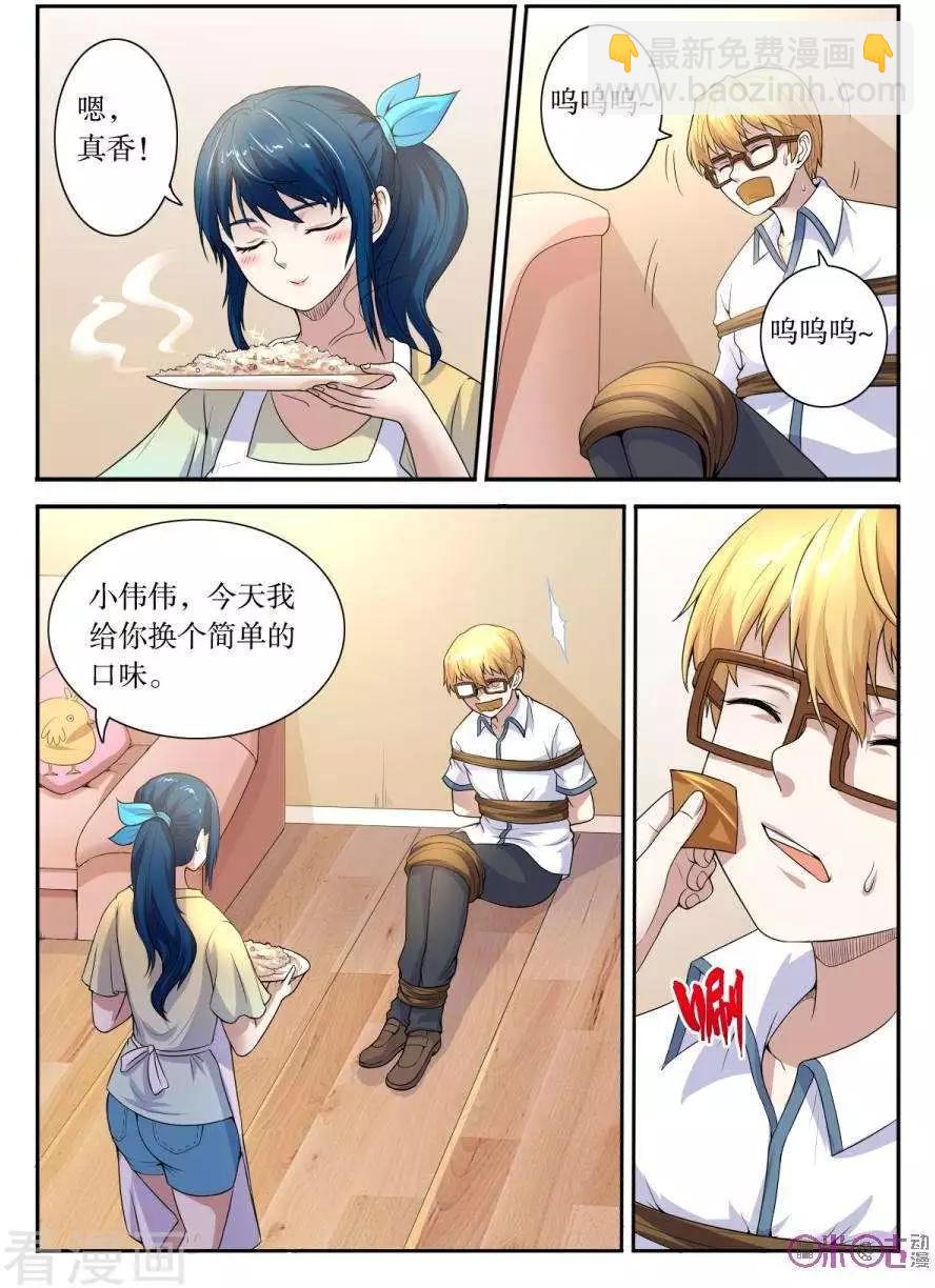 第130话-第131话