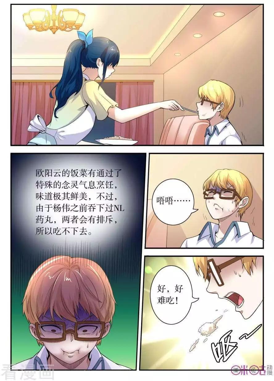 第130话-第131话