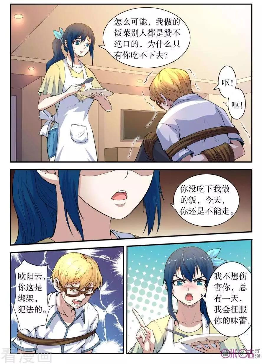 第130话-第131话