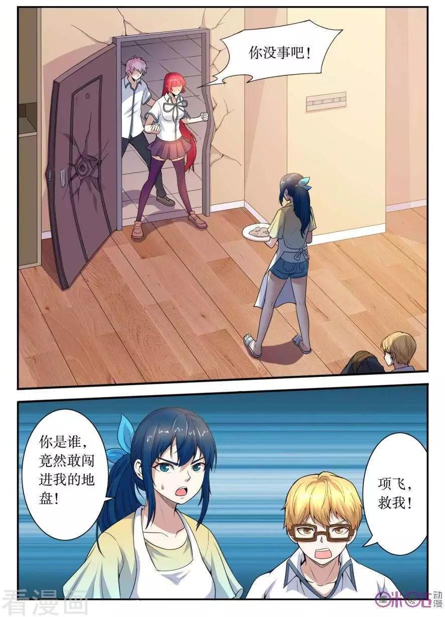 第130话-第131话