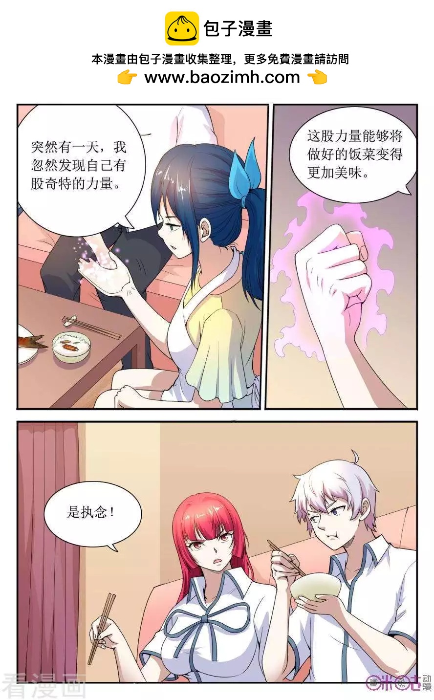 第132话-第133话