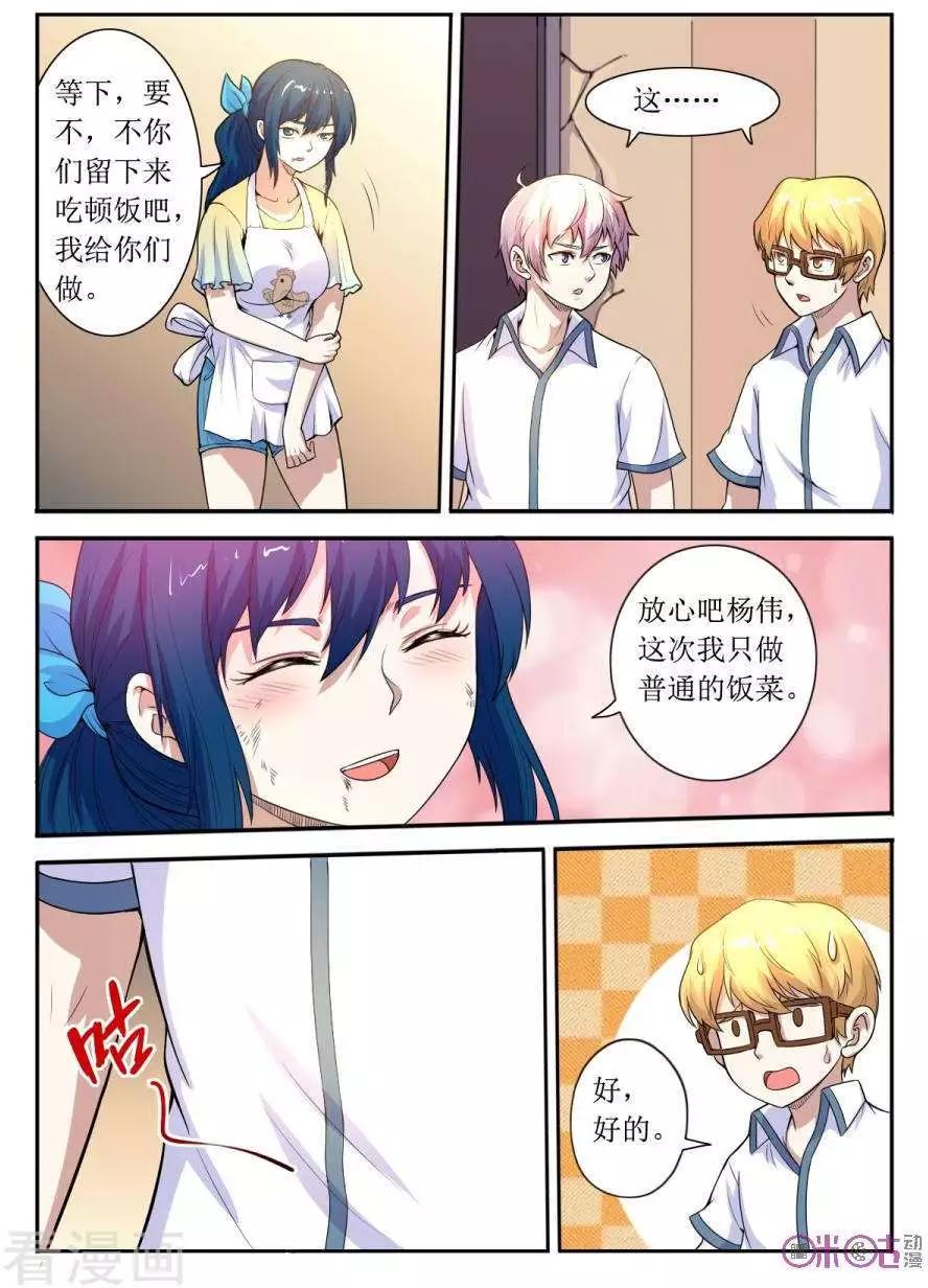 第132话-第133话