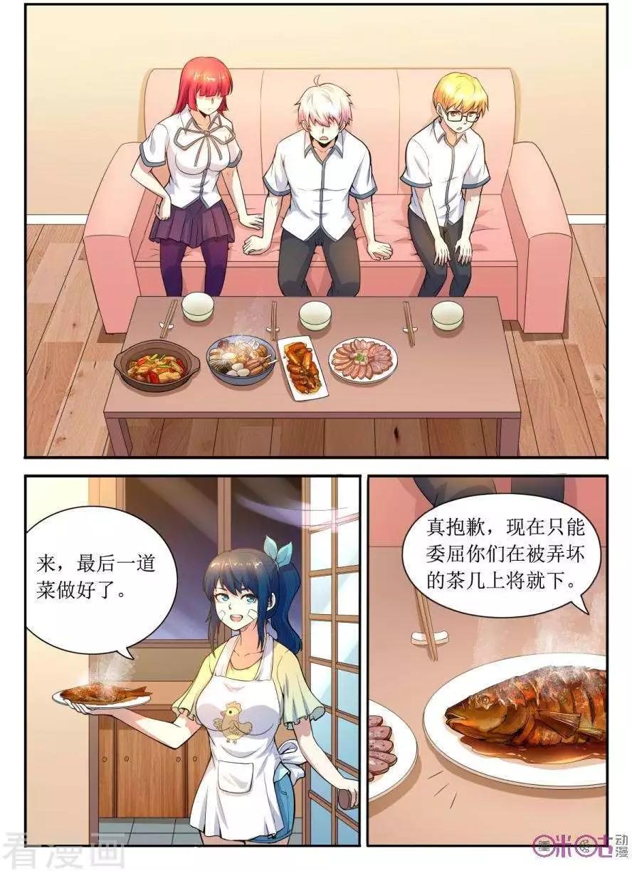 第132话-第133话