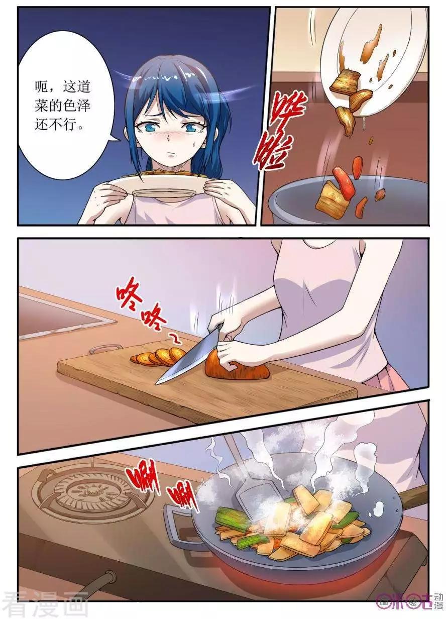 第132话-第133话