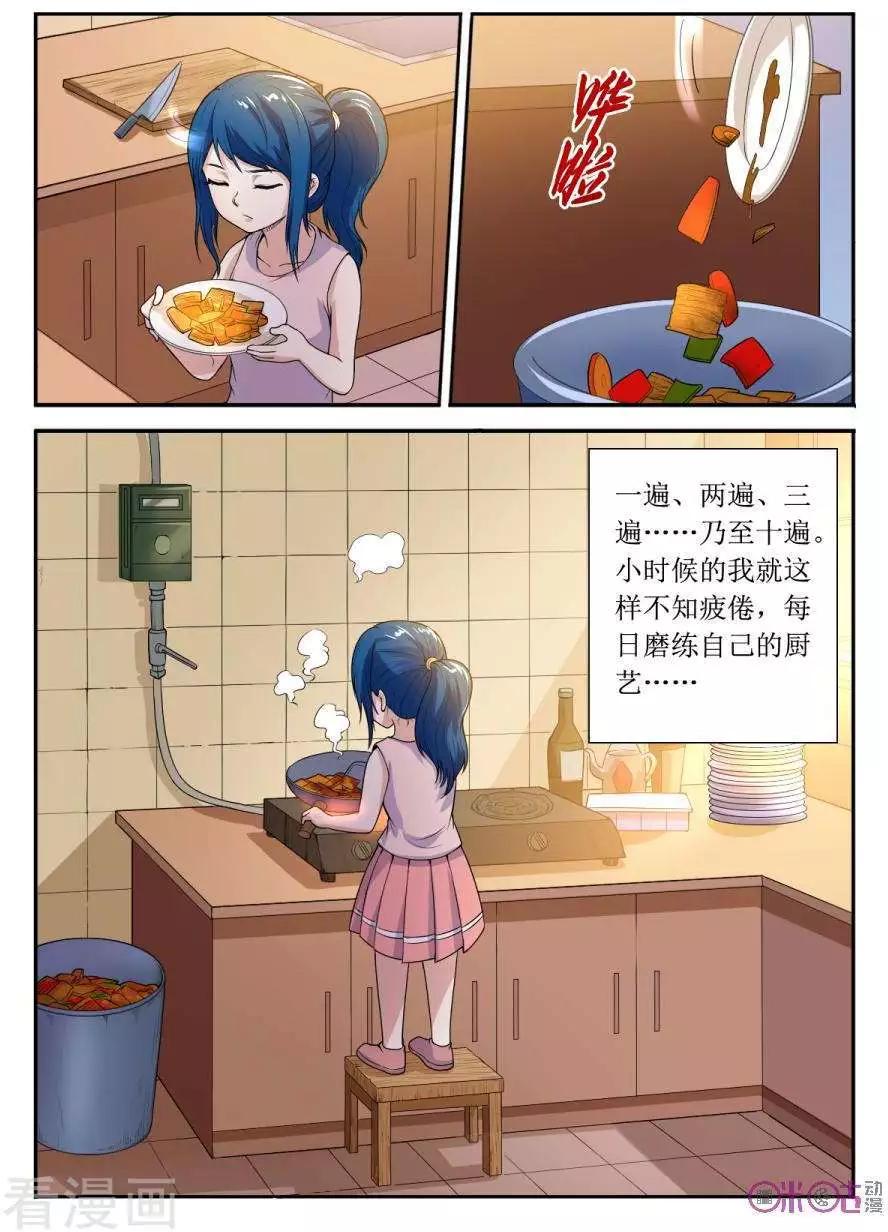 第132话-第133话
