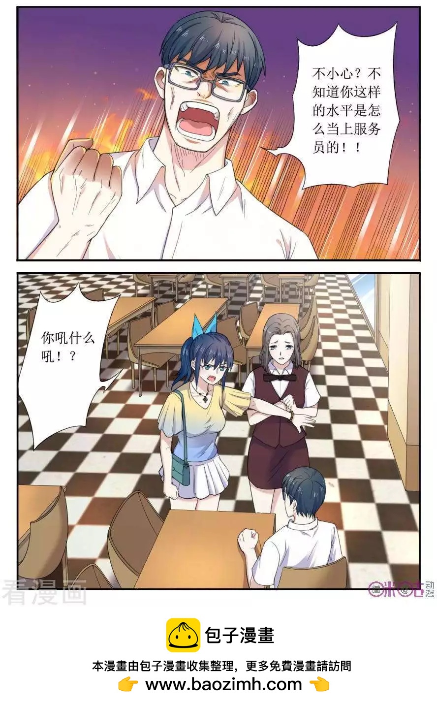 第134话-第135话